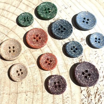 Bouton Ecorce de riz - 2 Tailles