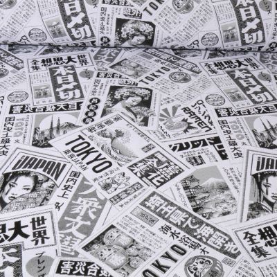 Tissu Jacquard Motifs Japon Neo sur fond Blanc - Par 10 cm